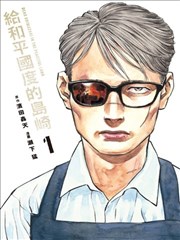 归墟笔记 TXT 电子书封面